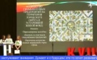 В Первоуральске подвели итоги форума «КУШ: Краевед. Урал. Школа»