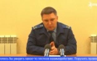 В прокуратуре Первоуральска провели межведомственное совещание