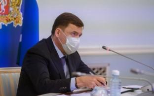 В Правительстве области создан оперативный штаб для контроля ситуации в условиях санкций