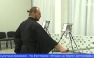 Большой фестиваль «Япония на Урале» прошел в ИКЦ