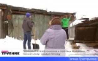 Первоуральцы помогли одинокой пенсионерке убрать скопившийся за зиму снег