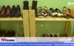 В Международный женский день эковолонтёры проведут благотворительную акцию