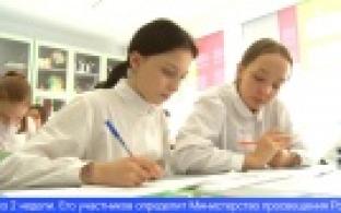 Ученица школы №5 стала лучшей в региональной школьной олимпиаде по химии