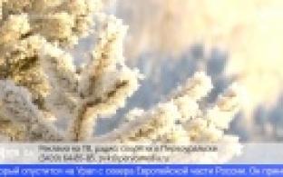 В Свердловскую область идет похолодание