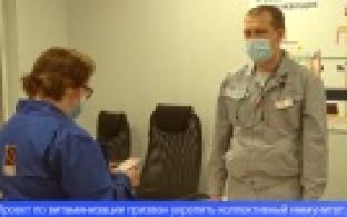 Витамины для поддержания иммунитета получают сотрудники первоуральского предприятия