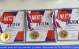 Первоуральцы стали призёрами Х Регионального Чемпионата рабочих профессий