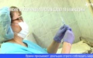 Ситуация с коронавирусной инфекцией в Свердловской области