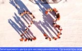 В Первоуральске организовали флешмоб, посвящённый Дню защитника Отечества