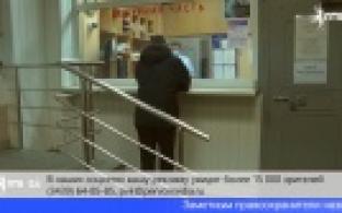 В полиции Первоуральска подвели итоги работы за прошлый год