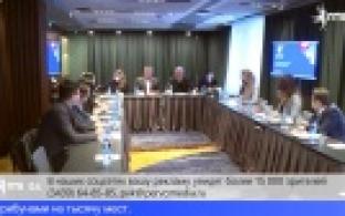 На Урал прибыли делегаты Международной федерации студенческого спорта