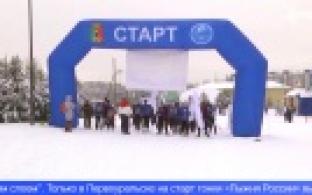 В Первоуральске провели соревнования «Лыжня России»