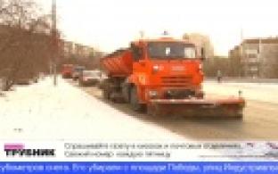 Коммунальщики вывезли около трех тонн снега с городских улиц