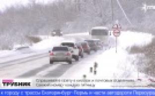 На региональных трассах появится больше камер фиксации нарушений