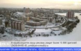 Общественная палата продолжает приём заявок на конкурс «Достояние Среднего Урала»