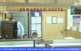 Мошенничество – главная угроза правам человека в Свердловской области