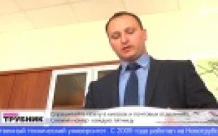 Андрей Кушев возглавил первоуральское Управление жилищно-коммунального хозяйства и строительства