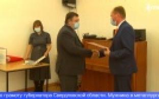 Почетные грамоты вручили металлургам-юбилярам