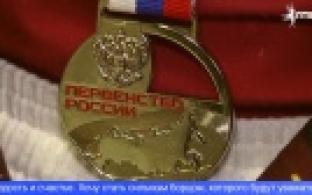 Юная спортсменка из Первоуральска стала призером Первенства России по джиу-джитсу