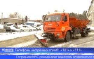 Штормовое предупреждение объявлено в Свердловской области