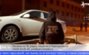 Автоинспекторы подвели итоги масштабного рейда на дорогах области