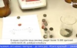 Уральские учёные разработали наноматериал для очистки сточных вод