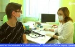 В Первоуральске стартовала вакцинация подростков против коронавируса