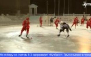 Хоккейная команда "Уральский трубник" встретилась с кемеровским "Кузбассом"