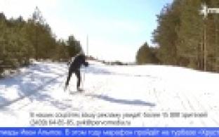 Лыжный марафон "Европа-Азия" пройдет в районе турбазы "Хрустальная"