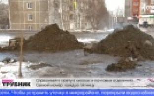 Из-за коммунальной аварии улицу Ульяны Громовой затопило водой