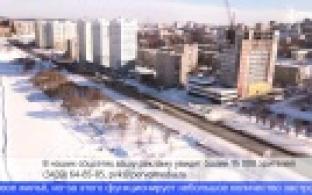 Первоуральск занял шестое место в области по объему ввода нового жилья