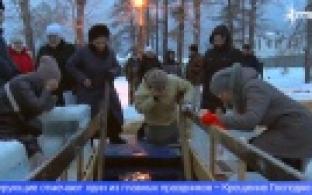 В Первоуральске прошли Крещенские купания