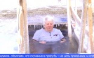 Спасатели готовятся к проведению Крещенских купаний в Первоуральске