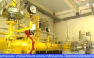 Министр энергетики и ЖКХ области назвал концессионное соглашение вынужденной мерой