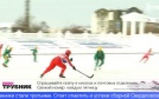 Юные первоуральские хоккеисты прошли в финал всероссийских соревнований