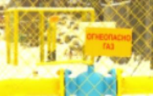 Правительство региона составило план-график подключения домов к газопроводу