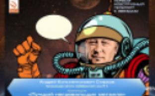 Для работников ПНТЗ провели онлайн-корпоратив