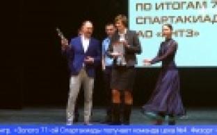 Металлурги подвели итоги 71-й Спартакиады