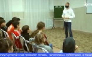 Для юных первоуральцев провели экологический урок