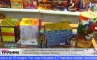 Пожарные инспекторы провели рейд по точкам продажи пиротехники