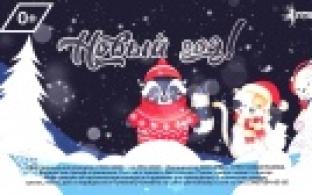 Конкурс для юных первоуральцев стартовал на нашем телеканале