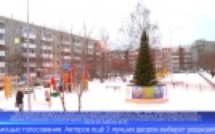 Новогодний конкурс для первоуральцев стартовал на нашем телеканале