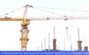 Почти три миллиарда рублей получит Первоуральск в будущем году из областного бюджета