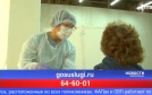 Пункт вакцинации в ТЦ "Первый" будет работать на постоянной основе