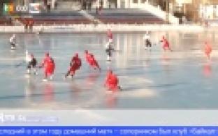 Хоккеисты "Уральского трубника" сыграли с иркутской командой «Байкал-Энергия»