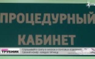 Пункт вакцинации в торговом центре будет работать в воскресенье в Первоуральске