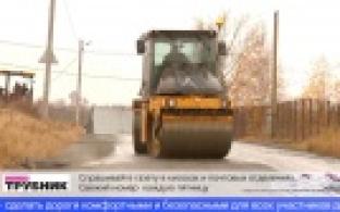 Федеральные средства на ремонт дорог получит Свердловская область