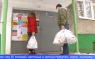 Проект "Помощь" в Первоуральске набирает обороты