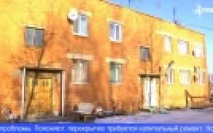 Жители Талицы несколько лет не могут добиться ремонта крыши в доме