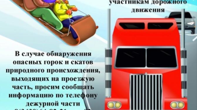 Сегодня, 6 декабря, в Первоуральске стартовало профмероприятие «Горка»