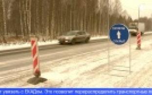 Построен участок высокоскоростной магистрали Москва – Казань – Екатеринбург